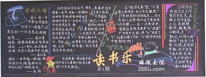 ֲ뽡ڰ屨